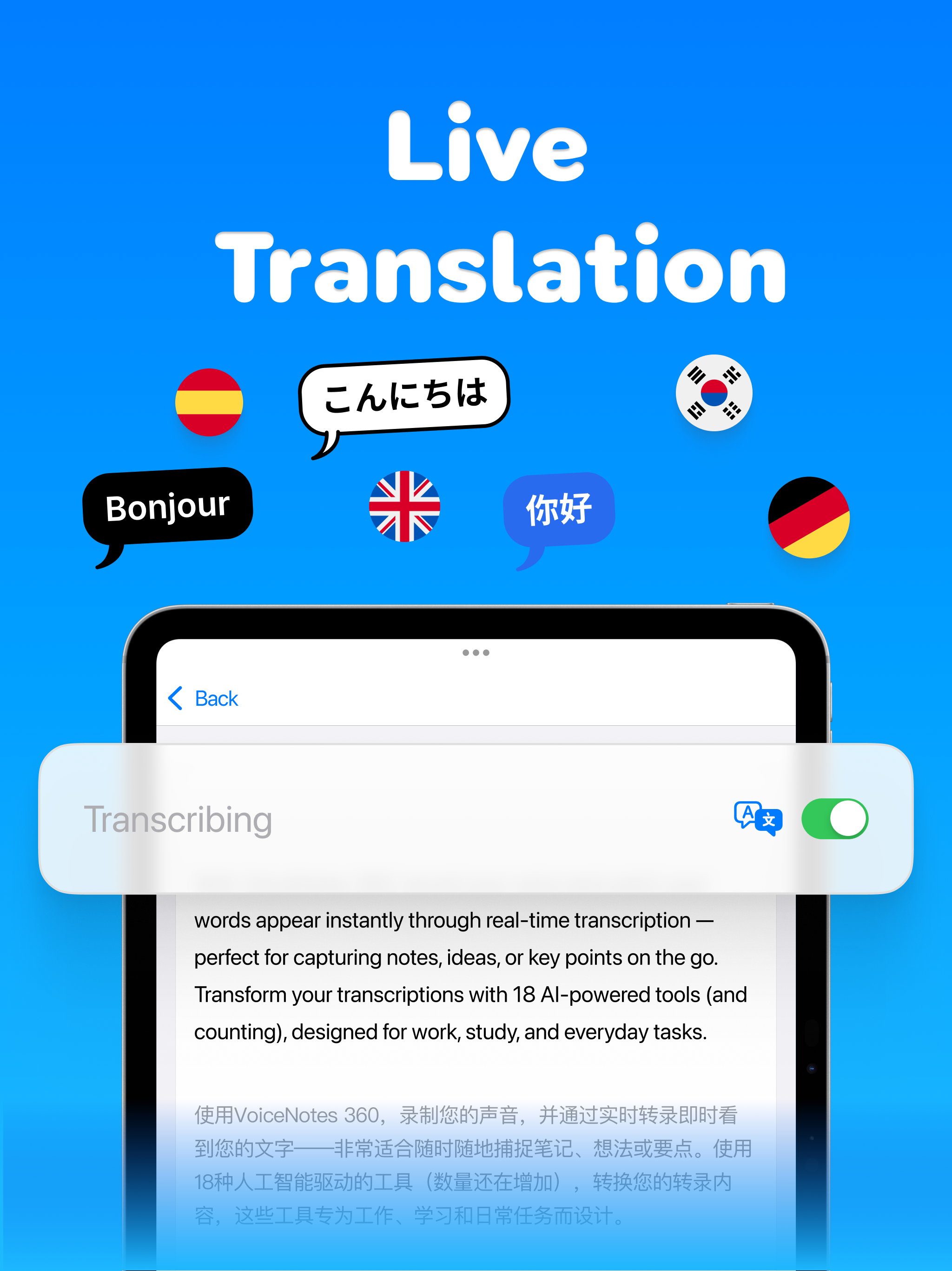 Voice Notes 360: Audio To Text screenshot 10