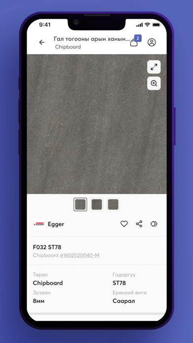 B2B-F Screenshot