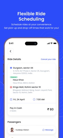 Wepool screenshot