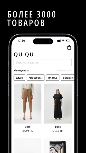 HAYAMM — бутик одежды и обуви screenshot 2