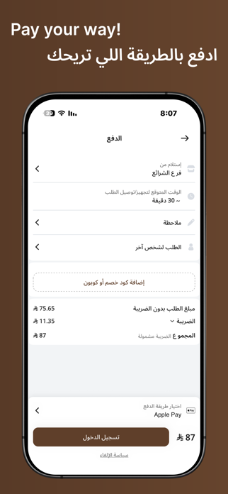 Renaz Screenshot 5 of 5