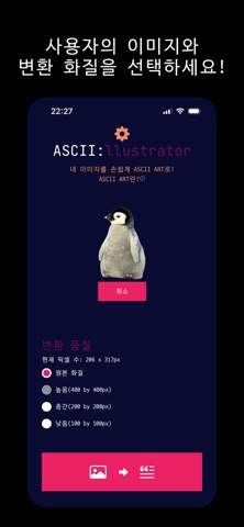 ASCII:llustrator screenshot