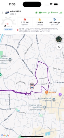 NepTrack Screenshot 3 of 6
