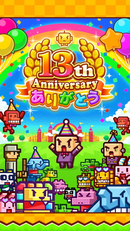 対戦ズーキーパー screenshot 1