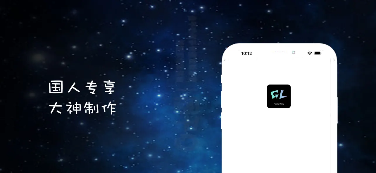 Screenshot #1 pour glVideoPlayer--国产大神都使用的视频播放器