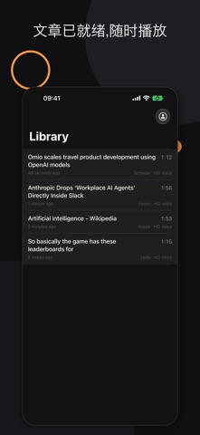 Web2Audio screenshot