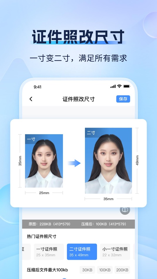 #4. 图片压缩-压到指定大小 (iOS) 由: 振东 赵