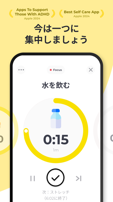 習慣管理 : ルーティンリマインダー、目標プランナー、記録のスクリーンショット