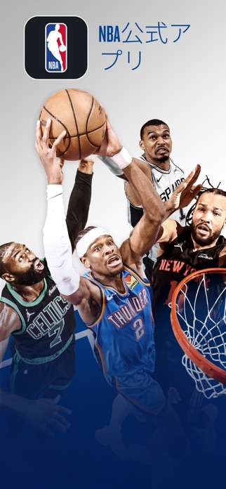NBA：ライブゲームとスコア スクリーンショット1