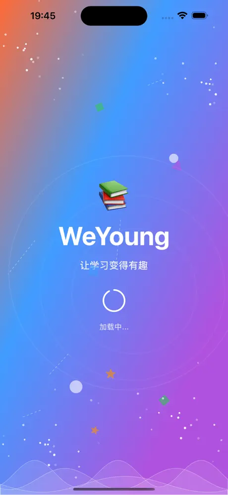 WeYoung 科学记单词应用截图