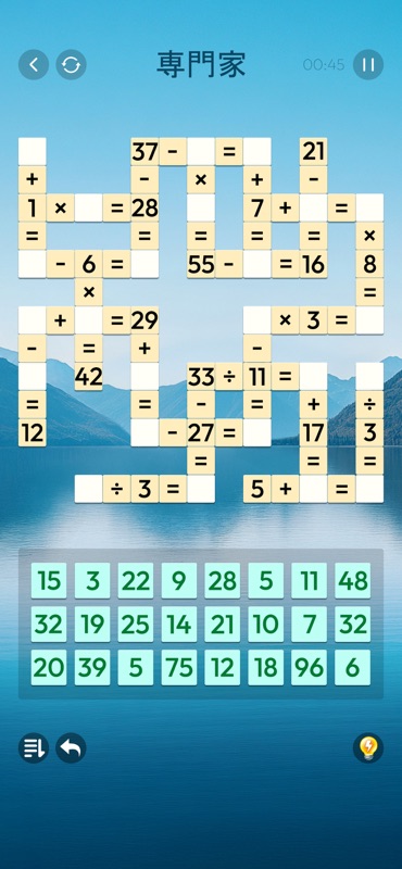 Arcadia Zen Math: Number Games screenshot 6