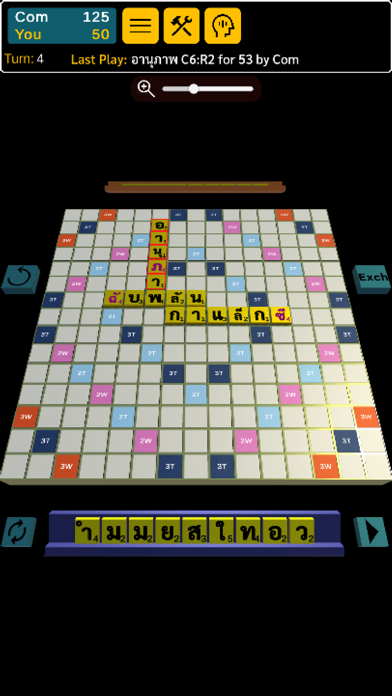 Comet - Thai Anagram Screenshot