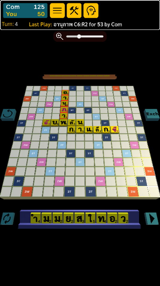 #1. Comet - Thai Anagram (iOS) Podle: Komol Panyasophonlert