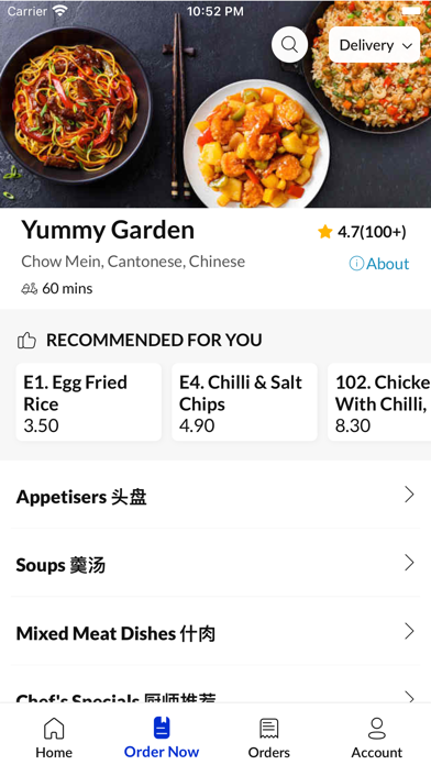 Yummy Garden Screenshot