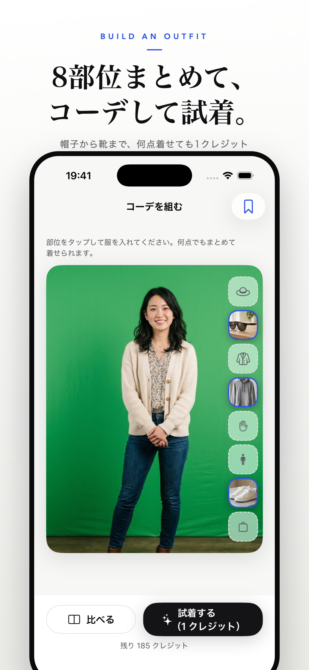 TryOn：AIで試着してから買う screenshot 2