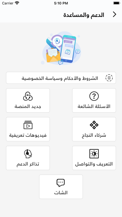 Cefour Screenshot