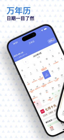 Sleep Assistant Tracker Log Screenshot 1 of 5