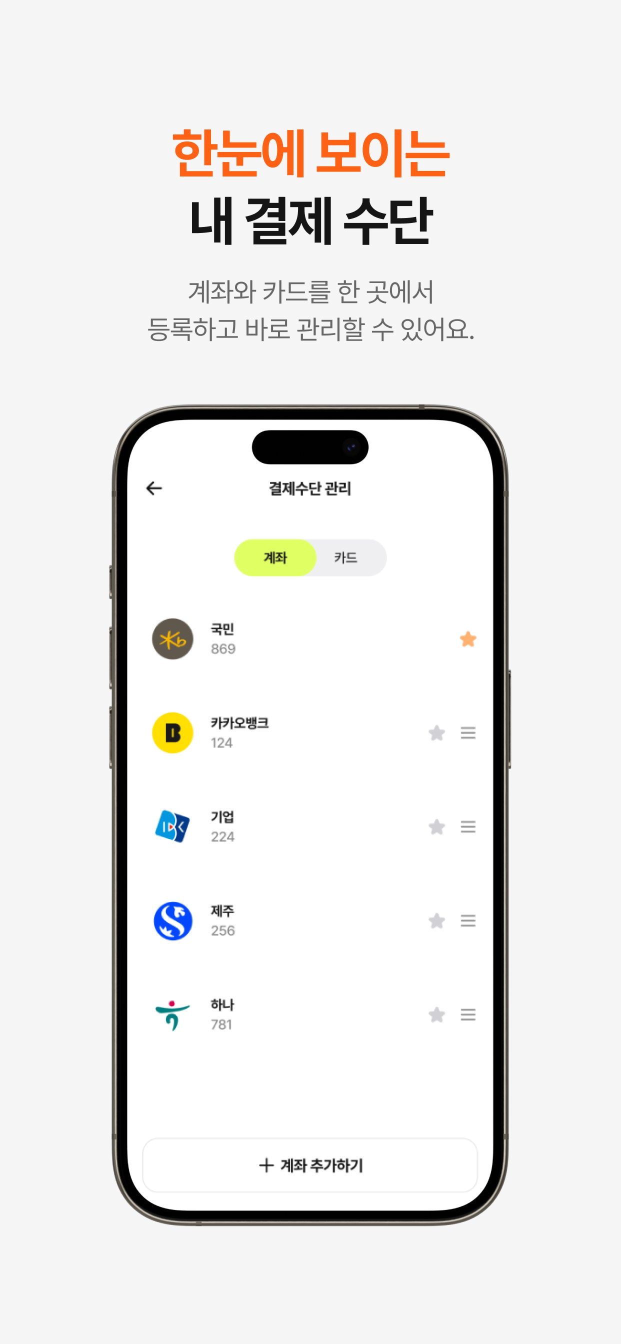 헥토파이낸셜 screenshot 4