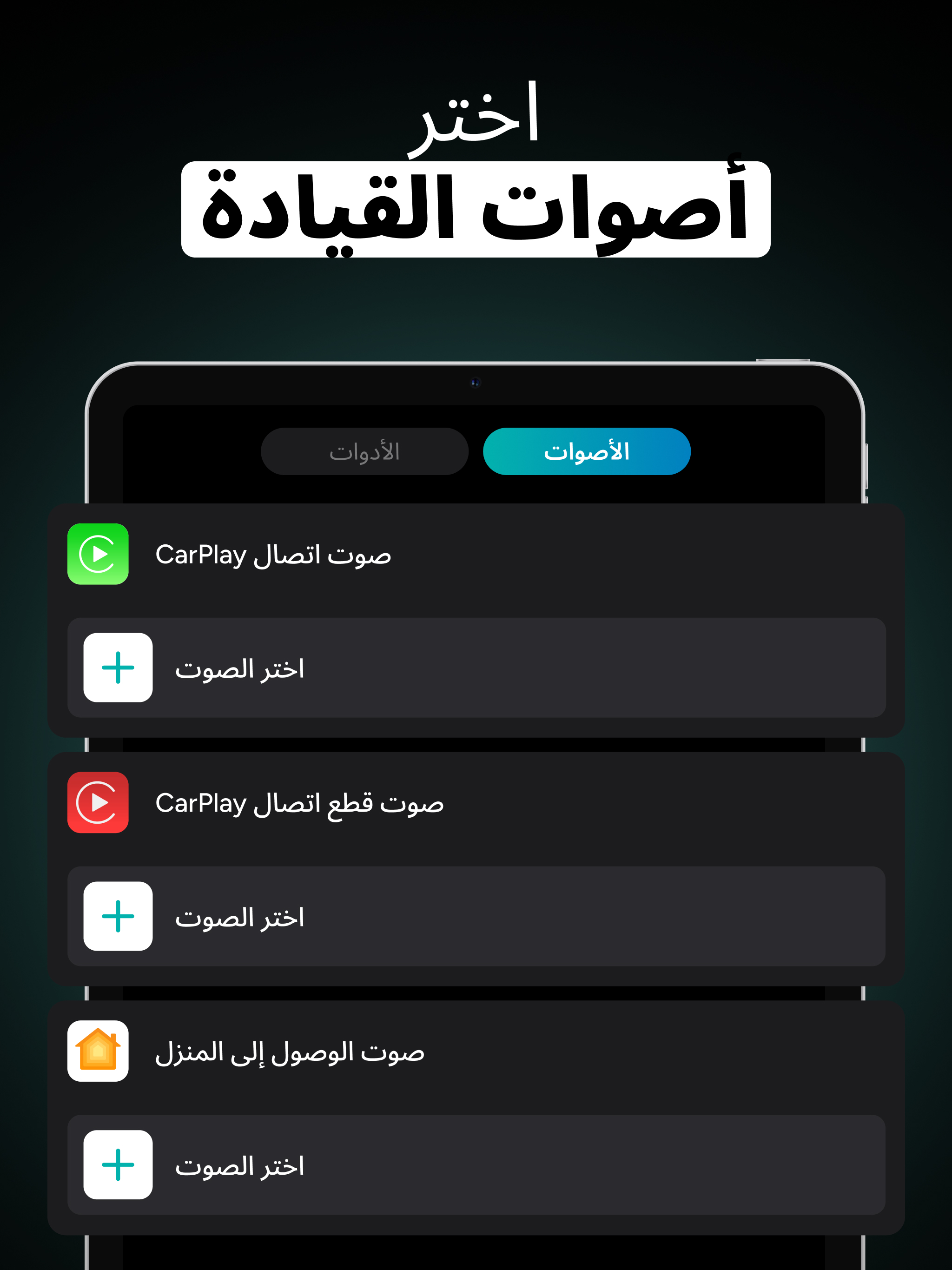 https://is1-ssl.mzstatic.com/image/thumb/PurpleSource211/v4/52/eb/11/52eb112e-e10a-6fb1-8820-ae42d22764ce/iPad-2.jpg/2048x2732.png