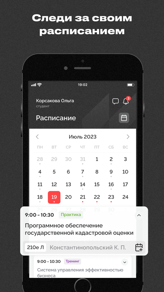 #3. MTI LMS (iOS) 由: MOI, ANO