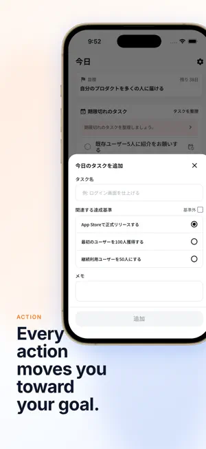 OneObjective - Goal&Tasks screenshot 2