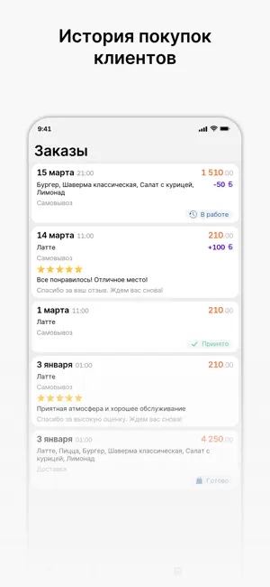 Клязьма screenshot 3