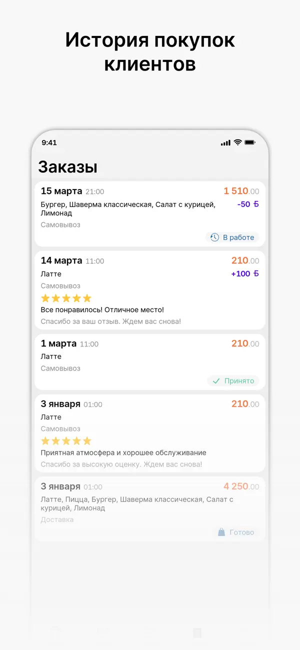 Screenshot #3 pour Клязьма