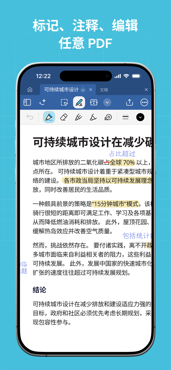 Goodnotes：AI 笔记、白板、PDF screenshot 5