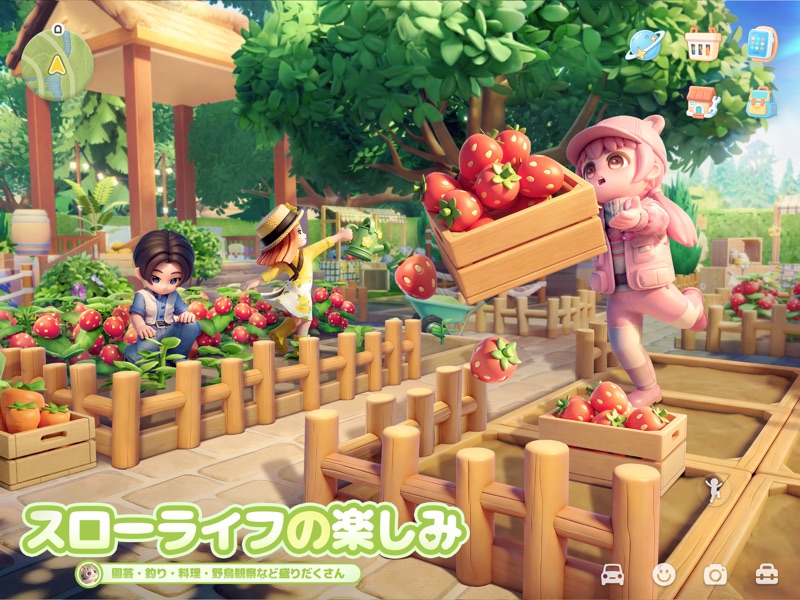 ハートピアスローライフ screenshot 12