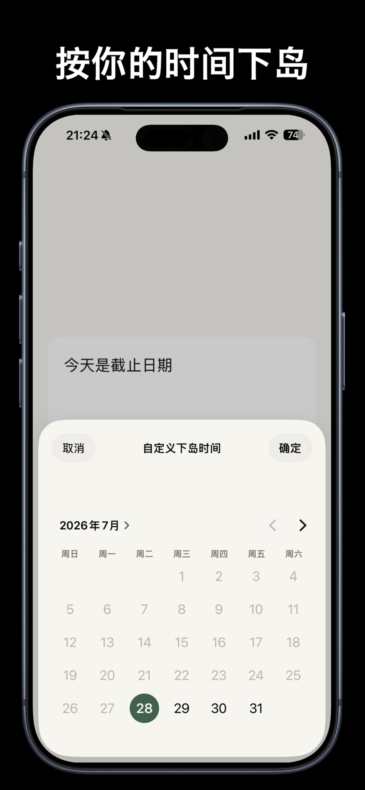 isnote - Island Notes screenshot 3