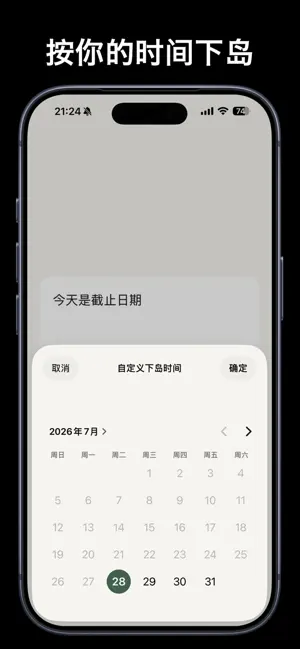 isnote - Island Notes screenshot 3
