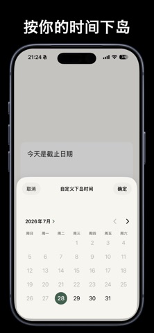 isnote - Island Notes Screenshot 3 of 5