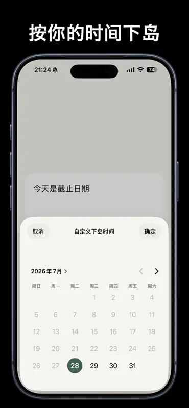 isnote - Island Notes screenshot 3 of 5