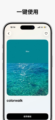 ColorLog screenshot