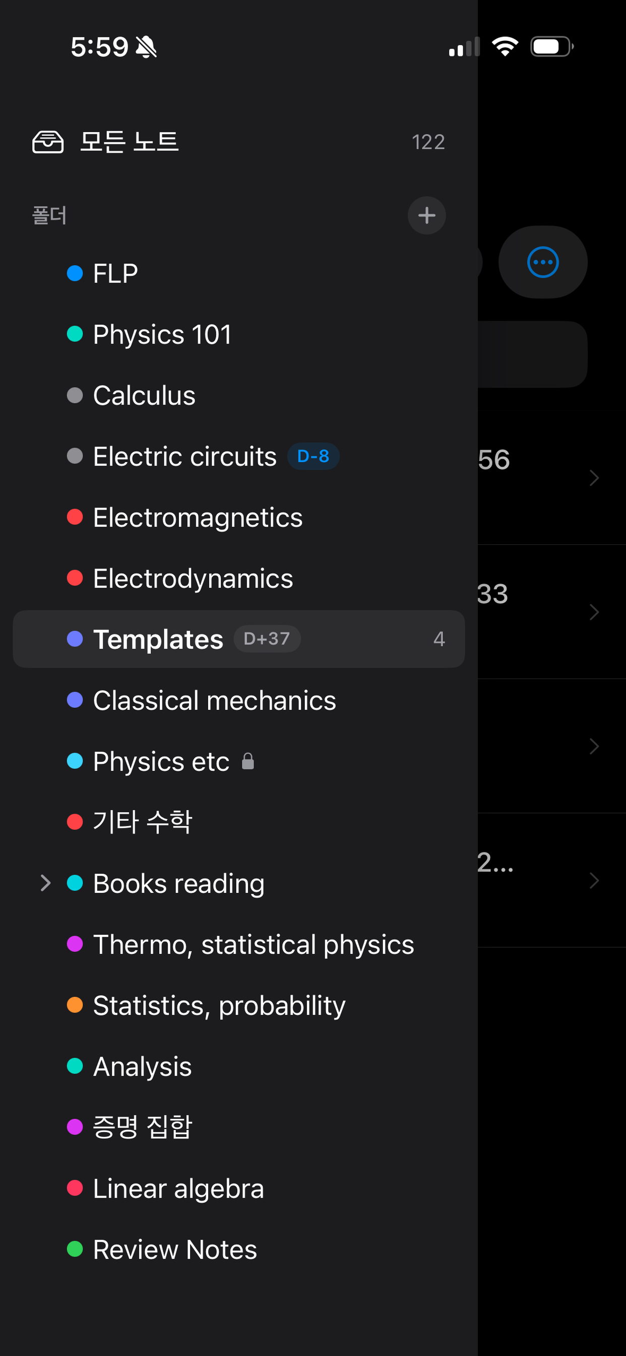 UnivNote: Lag-Free PDF Notes screenshot 4