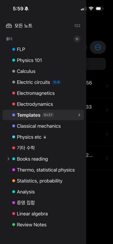 UnivNote: 零延迟PDF笔记 screenshot
