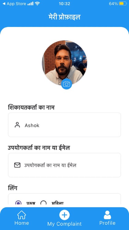 Handpump King screenshot-3