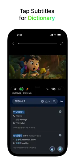 Loopy Player screenshot 4