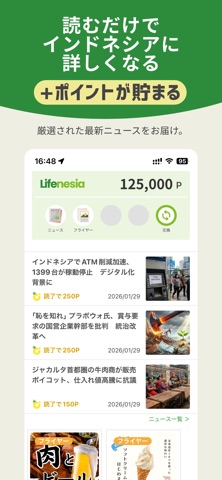 Lifenesia iPhone screenshot