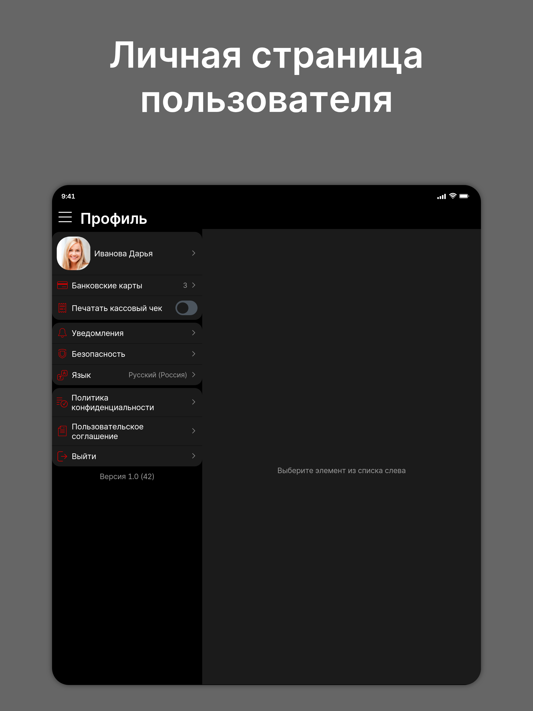 Papito | Иркутск screenshot 8