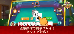 大富豪 Pro ZingPlay screenshot 3