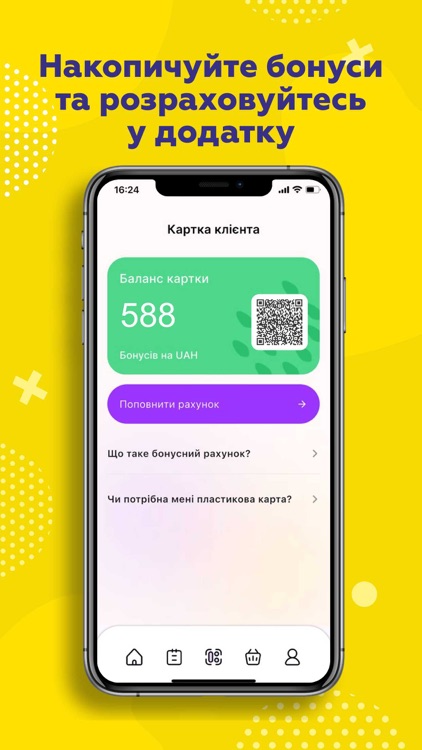Smile Park App screenshot-3