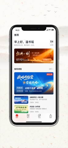 润泽园 预览截图