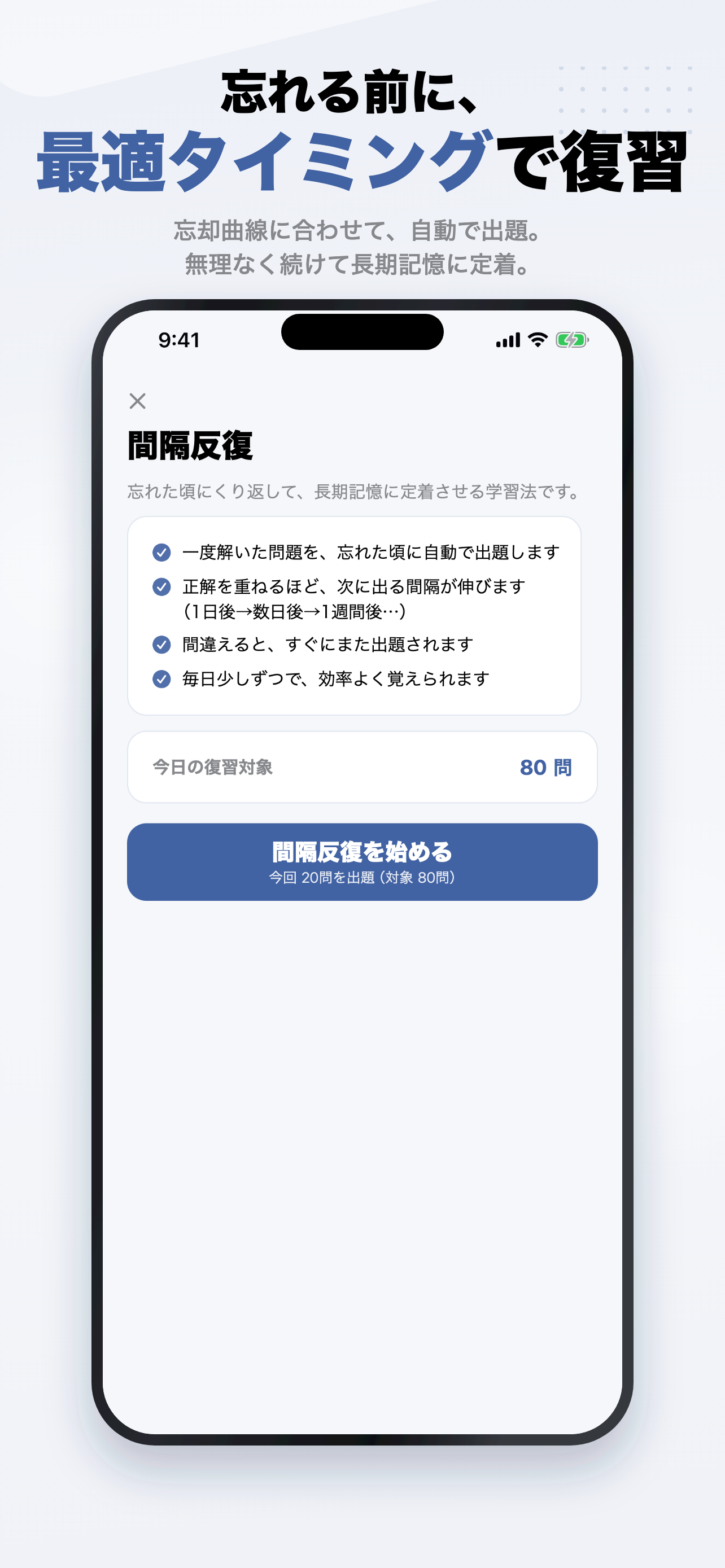 ビジネス実務法務検定3級 2026年版 問題集 一問一答 screenshot 6
