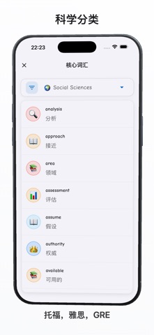 PandaABC - AI背单词·四六级考研雅思·词源故事 screenshot