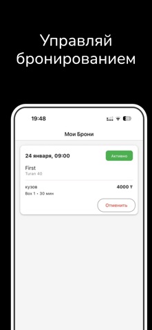 AutoHub-app.kz screenshot
