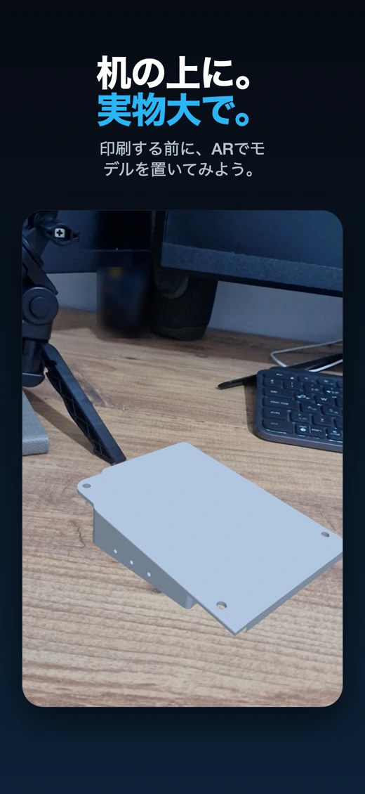STL Viewer: 3D Model & 3MF screenshot 4
