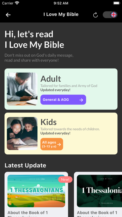 GMS Church Screenshot
