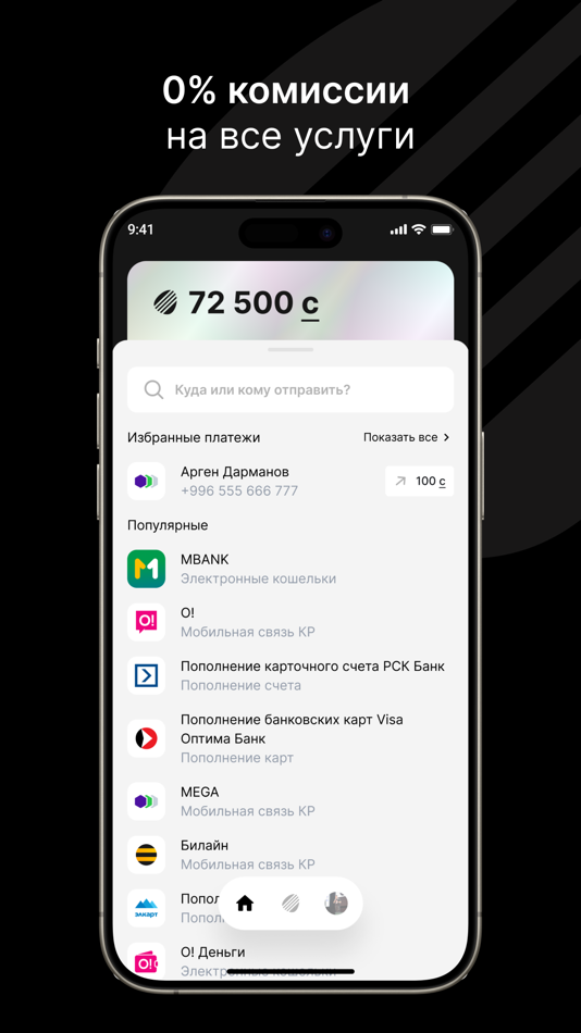 #3. Finik (iOS) 由: Mancho Devs