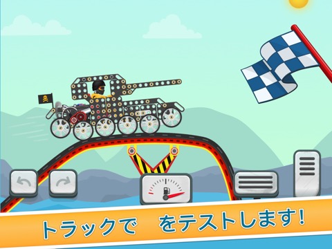 クールカーズ - 子供のためのレーシングゲームのおすすめ画像2